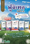 7-21-21+7%S ฟูจิเทค ขนาด 25 กิโลกรัม