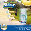 คาริสมา (โพรพาโมคาร์บไฮโดคลอไรด์) ขนาด 500cc กำจัดโรคพืช