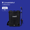 เครื่องพ่นยาสะพายหลัง แบตเตอรี่ HATO ความจุ 16 ลิตร