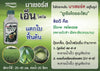 นาเซอร์ส เอ็น-โฟกัส 12-9-5 ขนาด 5 ลิตร