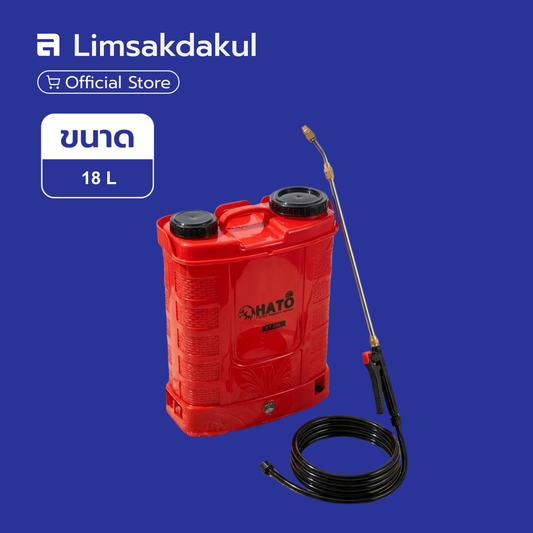 เครื่องพ่นยาแบตเตอรี่ HATO KINGKOK-BAT ขนาด 18-20 ลิตร