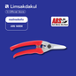 กรรไกรตัดกิ่งไม้ ARS รุ่น 140DX ความยาว 185 มม. ผลิตจากประเทศญี่ปุ่น