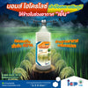 บอมส์ ไฮโดรไลซ์ ขนาด 1 ลิตร