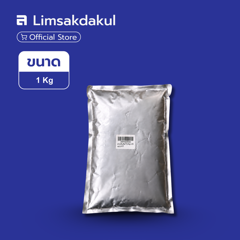 ด่างทับทิม (Potassium Permanganate) ขนาด 1 กิโลกรัม