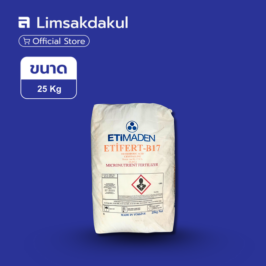 บอริค แอซิด (ตุรกี) ขนาด 25 กิโลกรัม