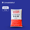 ปุ๋ยโพแทสเซียมซัลเฟต 0-0-50 ตรา วาย.วี.พี.เฟอร์ ขนาด 50 กิโลกรัม