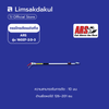 กรรไกรตัดแต่งกิ่ง ARS รุ่น 160ZF-2.0-3 แบบด้ามยาว ยืดหดได้ 126–201 ซม.