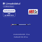 กรรไกรตัดแต่งกิ่ง ARS รุ่น 160ZF-2.0-3 แบบด้ามยาว ยืดหดได้ 126–201 ซม.