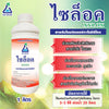 ไซล็อค (XYLOX) ขนาด 1 ลิตร