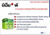 บีเอ็ม-พี ขนาด 40 กรัม