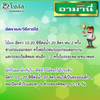 อามานี่ ขนาด 1 ลิตร
