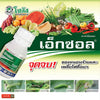 เอ็กซอล ขนาด 15cc