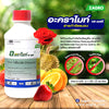 อะคราไมท์48 ขนาด 500cc