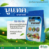 นูแทค บาลานซ์ ขนาด 1 กิโลกรัม