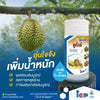 บอมส์ ชูก้าร์ ขนาด 1 ลิตร ธาตุอาหารรอง-เสริมพืช