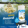บอมส์ ไวท์ ขนาด 1 ลิตร ธาตุอาหารรอง-เสริมพืช
