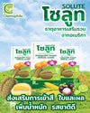 โซลูท ขนาด 1 กิโลกรัม