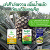 โซลูท ขนาด 30 กรัม