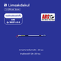 กรรไกรตัดแต่งกิ่ง ARS รุ่น 180ZF-2.0-3 แบบด้ามยาว ยืดหดได้ 126–201 ซม.