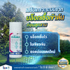 คาริสมา (โพรพาโมคาร์บไฮโดคลอไรด์) ขนาด 500cc กำจัดโรคพืช