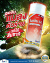 โมเดิน 50 (โอมาโทเอต) ขนาด 1 ลิตร กำจัดศัตรูพืช