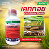 เดททอย ขนาด 1 ลิตร