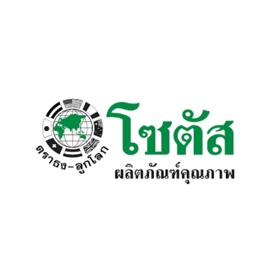 บริษัท โซตัส อินเตอร์เนชั่นแนล จำกัด