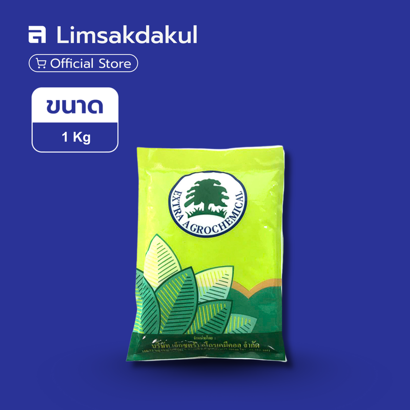 0-52-34 เอ็กซ์ตร้า ขนาด 1 กิโลกรัม