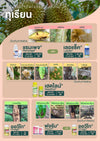 แรมเพจ ขนาด 500cc