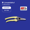 กรรไกรตัดกิ่งไม้ ARS รุ่น 140DX ความยาว 185 มม. ผลิตจากประเทศญี่ปุ่น