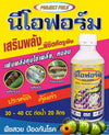 นีโอฟอร์ม ขนาด 1 ลิตร