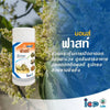 บอมส์ ฟาสท์ ขนาด 1 ลิตร