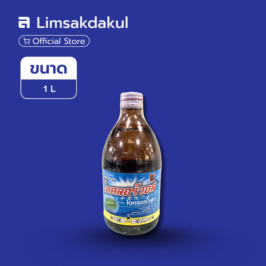 ไดคลอร์วอส ขนาด 1 ลิตร