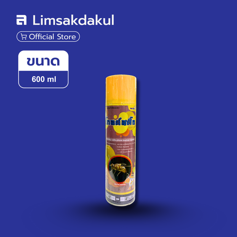 โกลด์สติ๊ก ขนาด 600ml