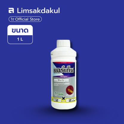มอร์เก็น ขนาด 1 ลิตร