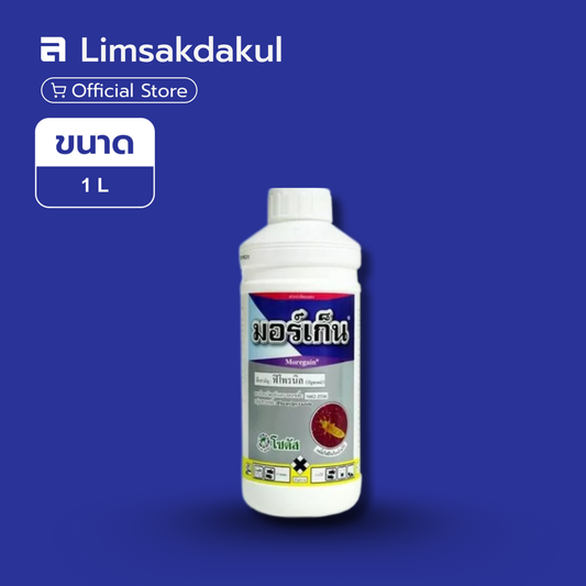 มอร์เก็น ขนาด 1 ลิตร