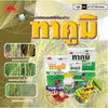 ทาคูมิ ขนาด 50 กรัม