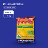 บูโพรเฟซิน ขนาด 1 กิโลกรัม