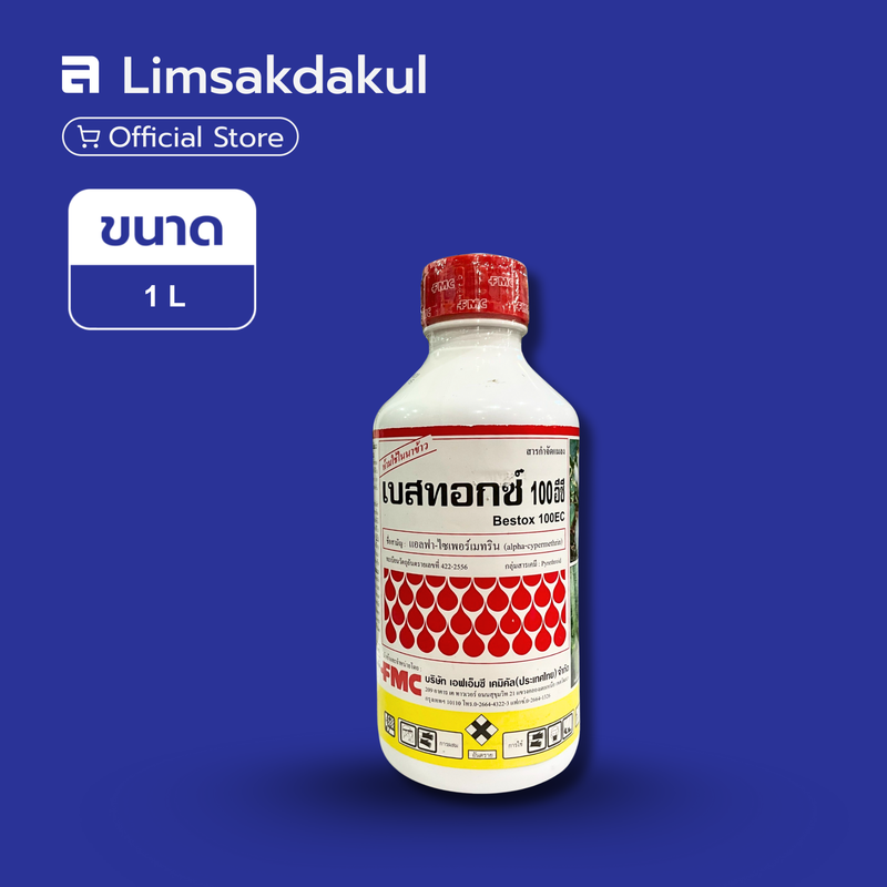 เบสทอกซ์ 100 อีซี ขนาด 1 ลิตร