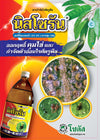 นิสโซรัน ขนาด 1 ลิตร