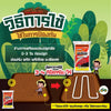 นีมาโธริน ขนาด 1 กิโลกรัม