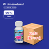 ฟราวไซด์ ขนาด 250cc