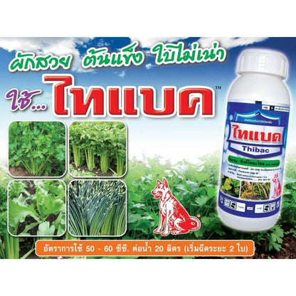 ไทแบค ขนาด 500cc