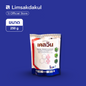 เคลวิน ขนาด 250 กรัม