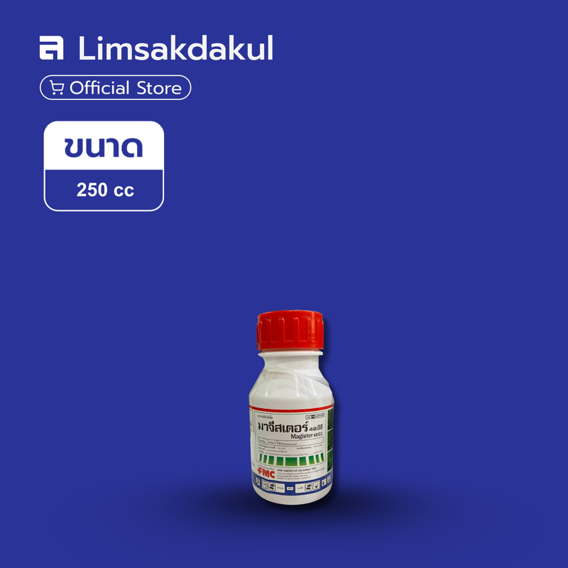 มาจิสเตอร์ ขนาด 250cc