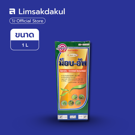 ม็อมอัพ ขนาด 1 ลิตร