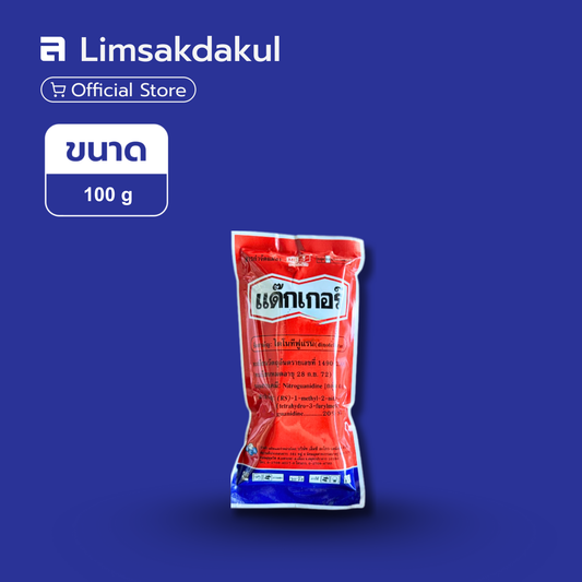 แด๊กเกอร์ ขนาด 100 กรัม