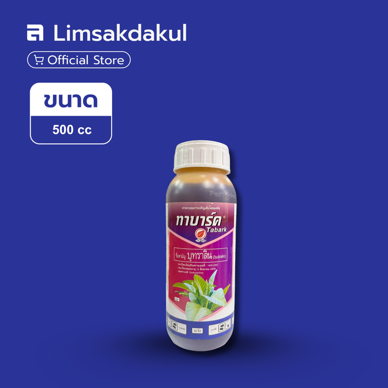 ทาบาร์ค ขนาด 500cc