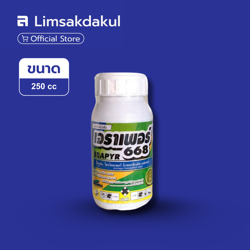 เอราเพอร์ 668 ขนาด 250cc