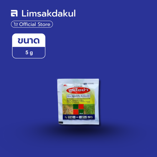 ซูมิโซย่า ขนาด 5 กรัม * 10 ซอง